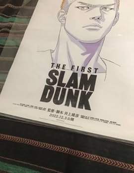 スラムダンク A全ポスター THE FIRST SLAM DUNK Amazon.co.jp: !! スラムダンク a全ポスター the first slam